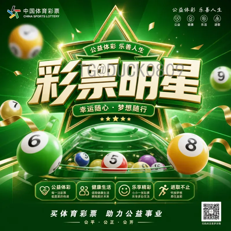 实时2026年世界杯亚洲区名额一览：扩军至8.5席，国足出线形势全解析