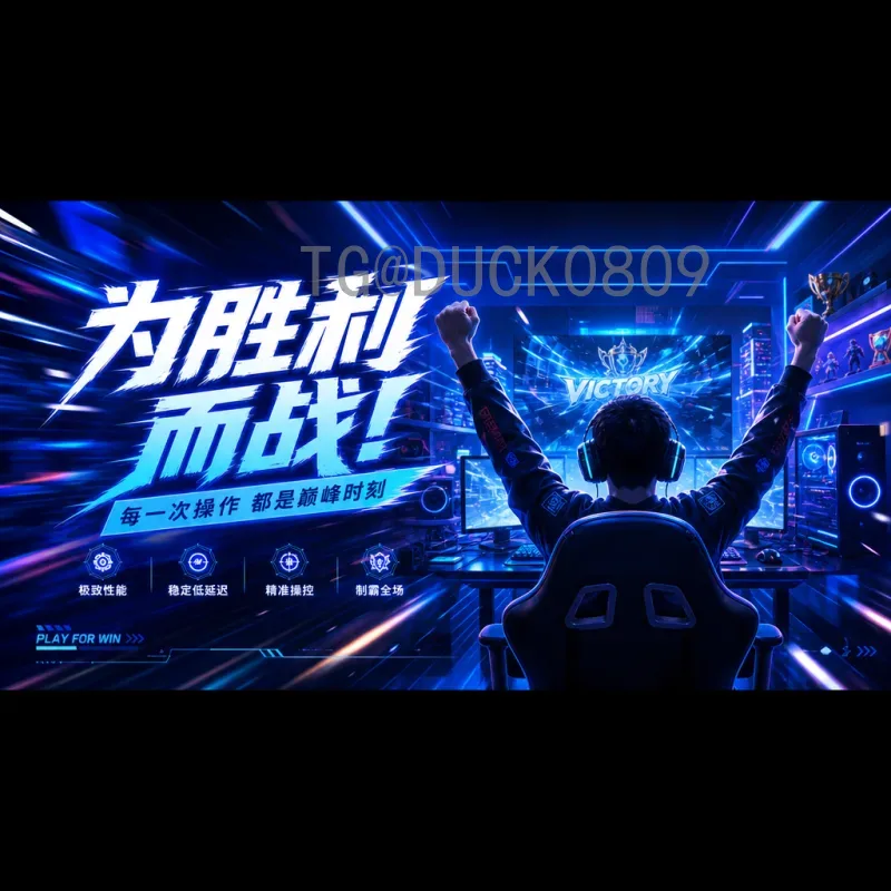 2026美加墨世界杯比赛直播入口全攻略，最新观看渠道一览